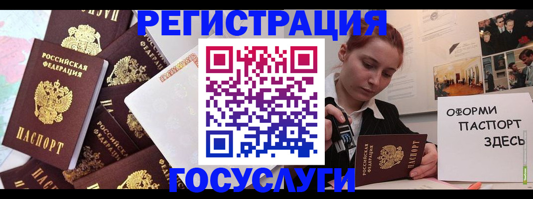 найти адрес прописки в Сосновом Бору